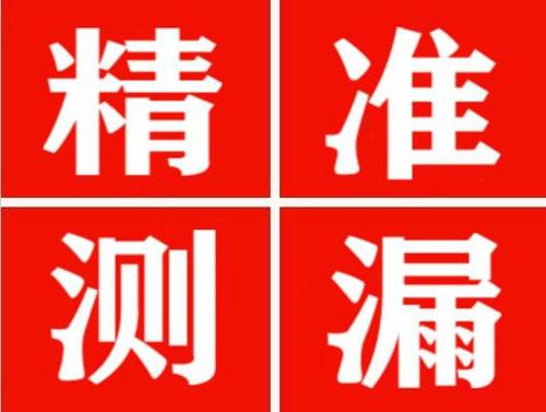 永寿暖气管漏水都是什么原因造成的呢？