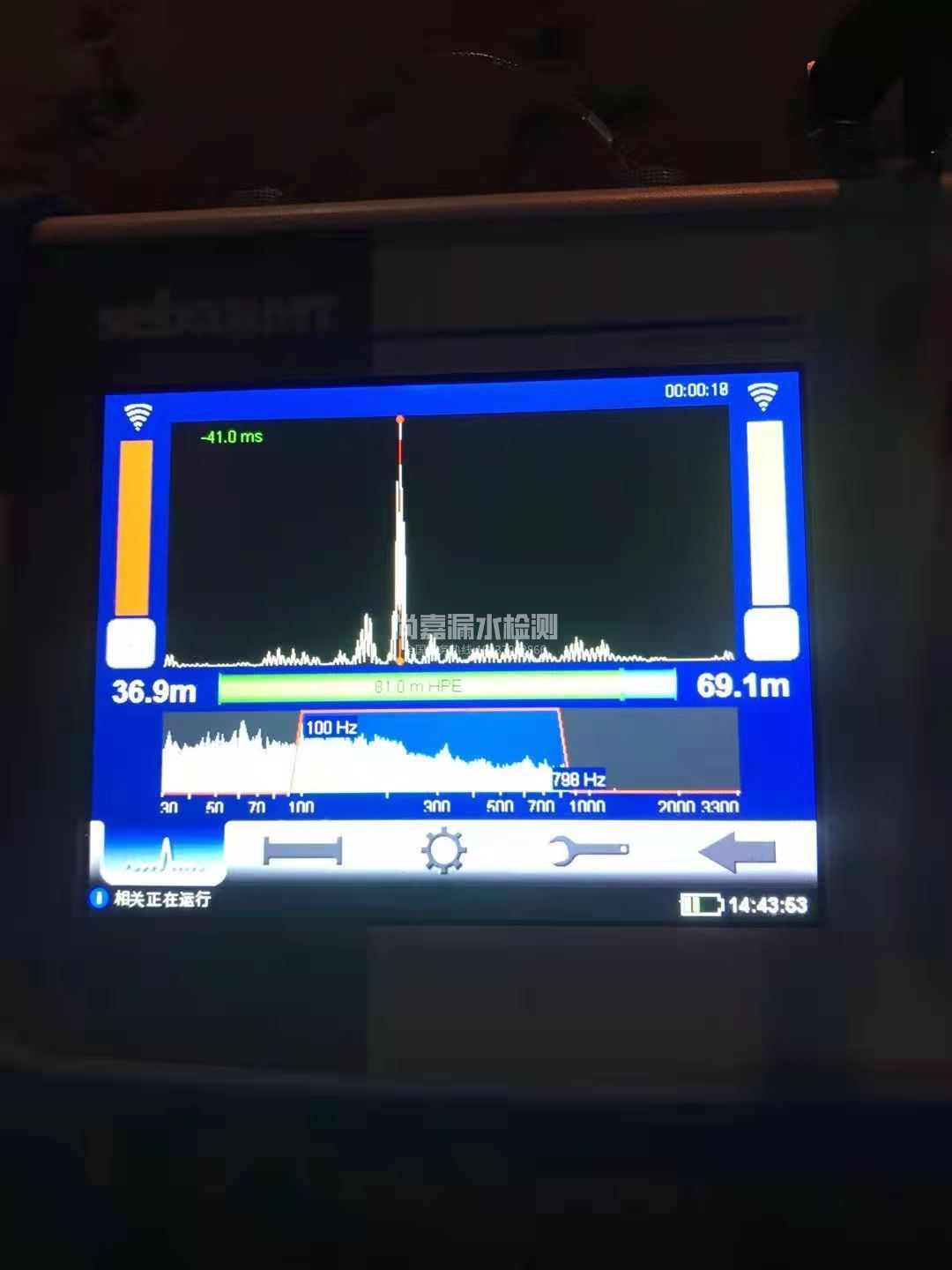 永寿漏水相关仪的检测原理是什么？